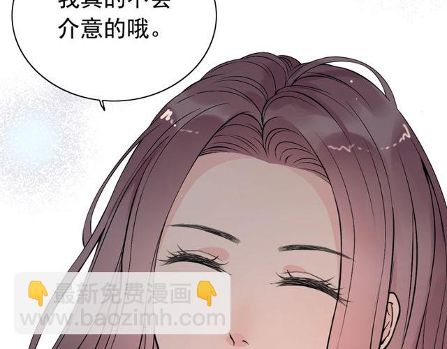 閃婚總裁契約妻 - 第186話 挑撥離間看好戲(1/3) - 1