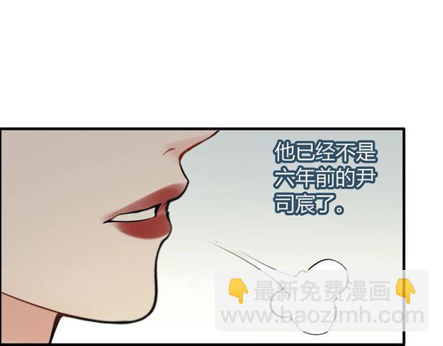 闪婚总裁契约妻 - 第188话 要我离婚？做梦！(2/3) - 2