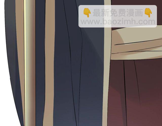 閃婚總裁契約妻 - 第190話 共同爭奪一個女人！(2/2) - 7