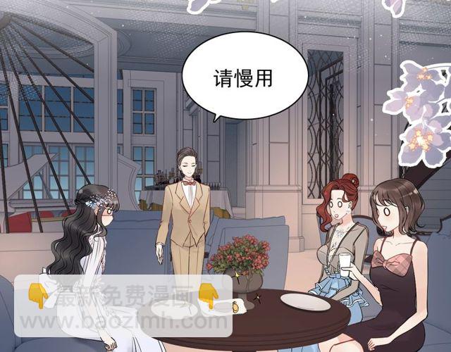 闪婚总裁契约妻 - 第192话 假面舞会背后的阴谋(1/3) - 2