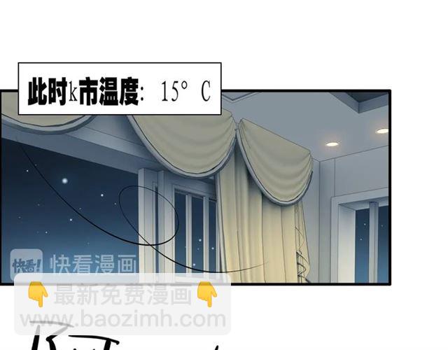 闪婚总裁契约妻 - 第194话 你爱你丈夫吗？(1/3) - 2