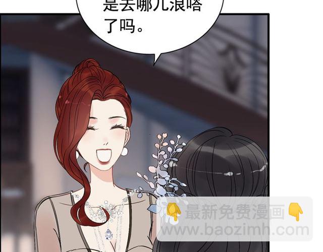 闪婚总裁契约妻 - 第196话 变态船长竟骚扰我(1/3) - 2