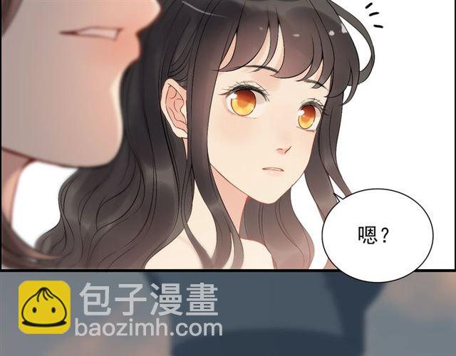 闪婚总裁契约妻 - 第200话 史上最强闺蜜助攻！(2/3) - 6