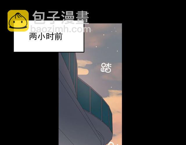 閃婚總裁契約妻 - 第202話 聯手報復模式開啓！(1/2) - 4