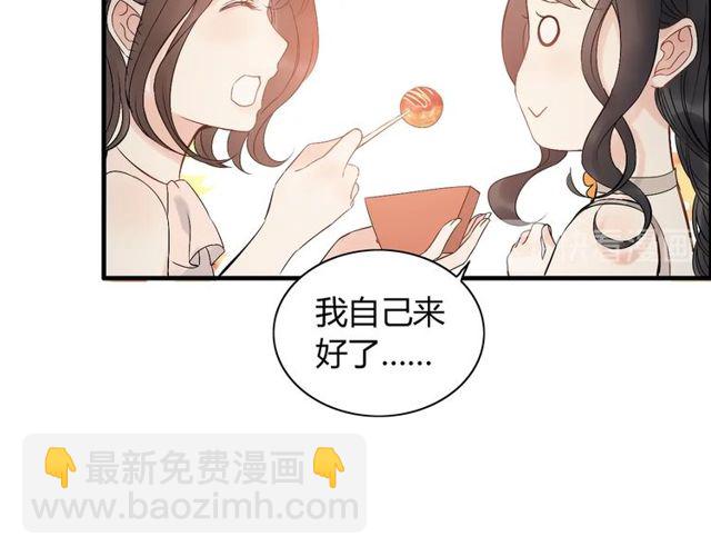 闪婚总裁契约妻 - 第206话 急着投怀送抱？！(1/3) - 1