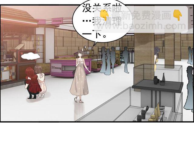 闪婚总裁契约妻 - 第206话 急着投怀送抱？！(2/3) - 1