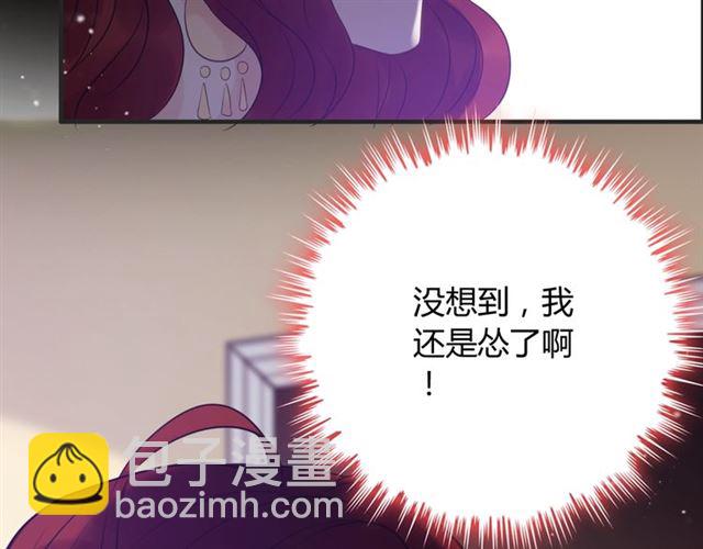 第212话 你心爱的她早就变了29