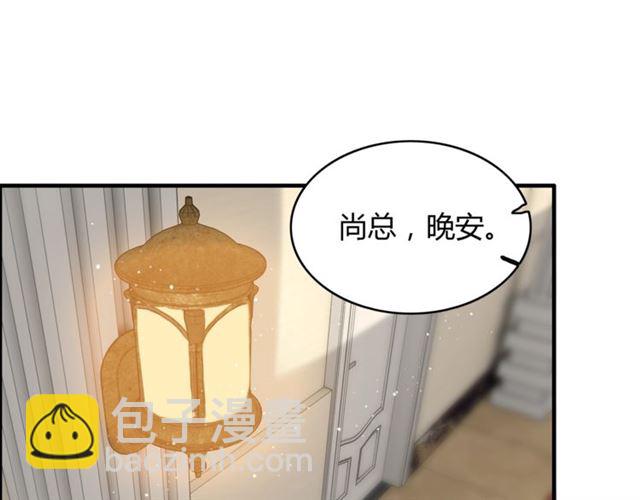 闪婚总裁契约妻 - 第216话 我要掀开你的面具！(1/3) - 8