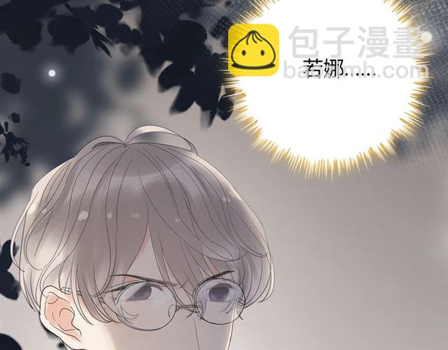 闪婚总裁契约妻 - 第216话 我要掀开你的面具！(1/3) - 1