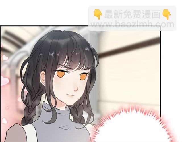 闪婚总裁契约妻 - 第216话 我要掀开你的面具！(2/3) - 6