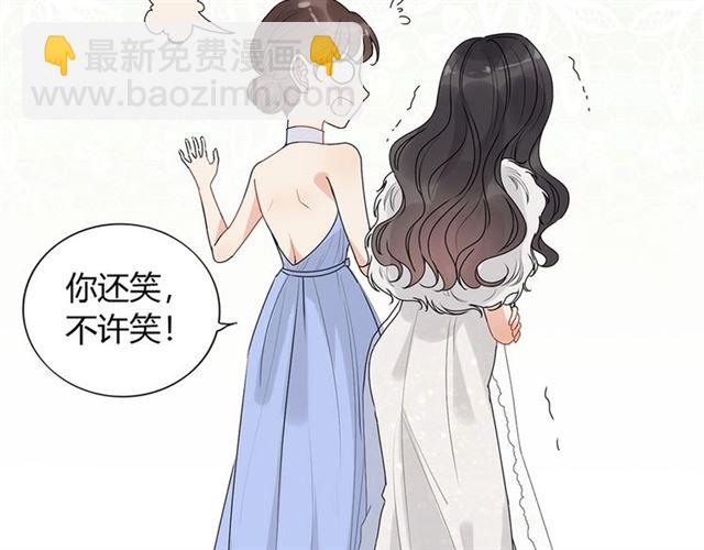 闪婚总裁契约妻 - 第230话 恰巧遇见你(1/3) - 8