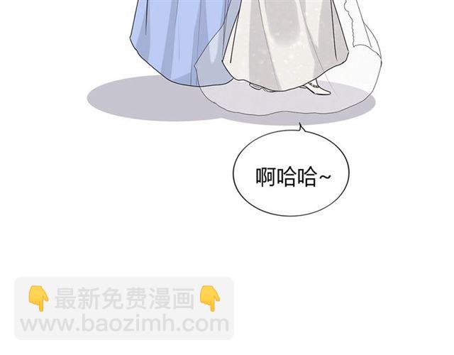 闪婚总裁契约妻 - 第230话 恰巧遇见你(1/3) - 1