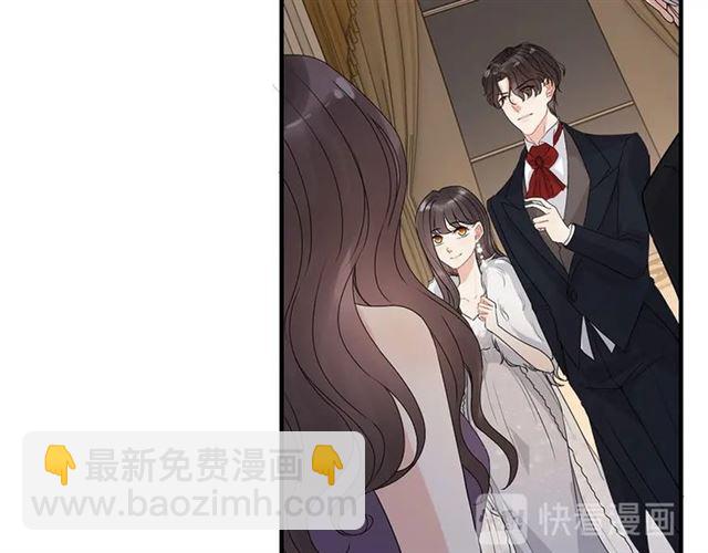 闪婚总裁契约妻 - 第230话 恰巧遇见你(1/3) - 5