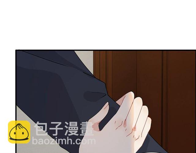 闪婚总裁契约妻 - 第230话 恰巧遇见你(2/3) - 8