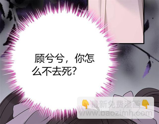 第232话 你太过分了！45