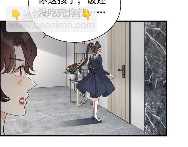 闪婚总裁契约妻 - 第236话 只对你开放(1/3) - 7