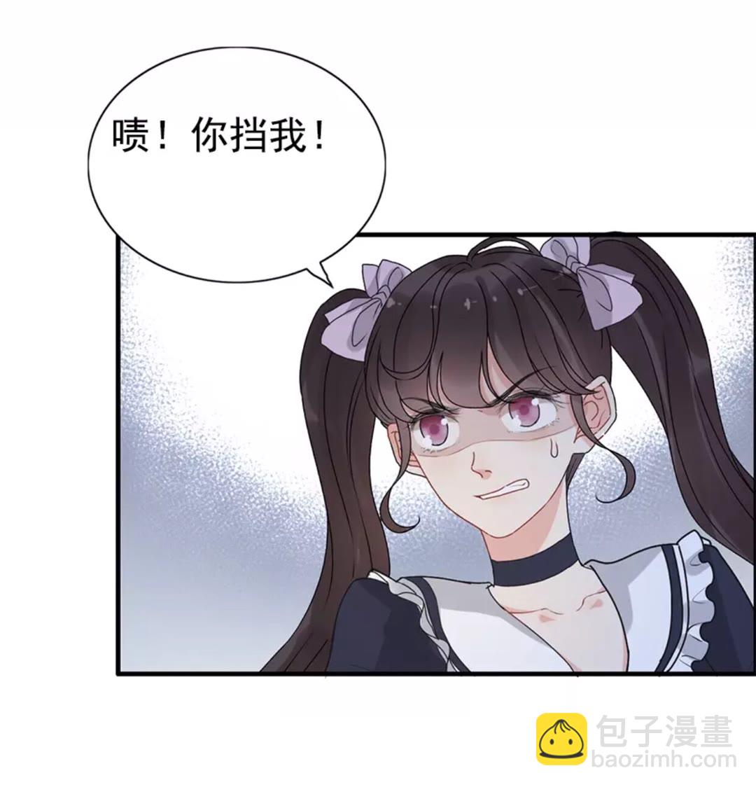 闪婚总裁契约妻 - 第238话 表妹对表嫂拔刀！？ - 5