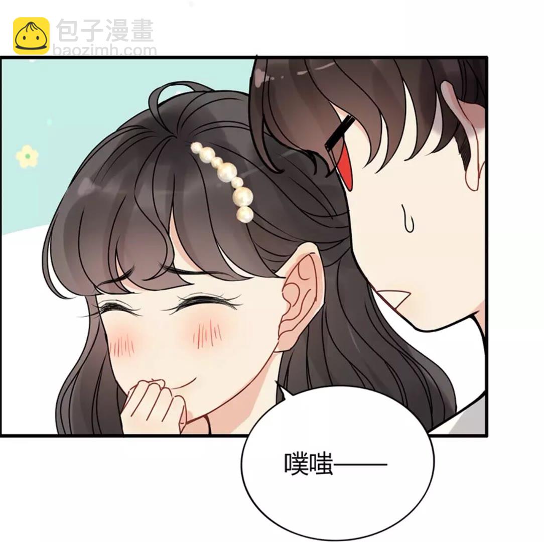 闪婚总裁契约妻 - 第240话 我会照顾你一辈子 - 1