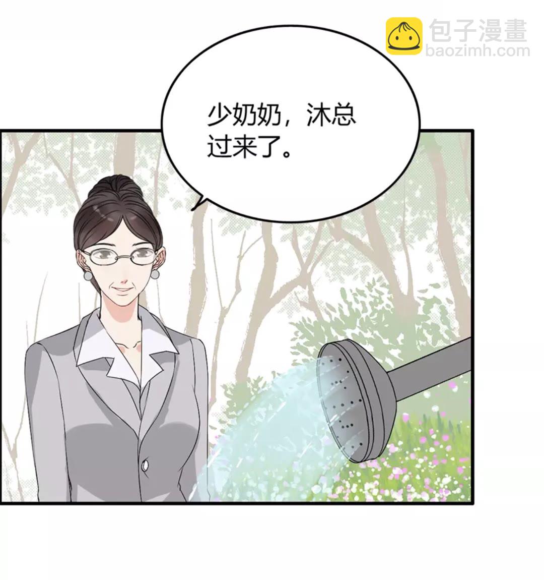 閃婚總裁契約妻 - 第240話 我會照顧你一輩子 - 6