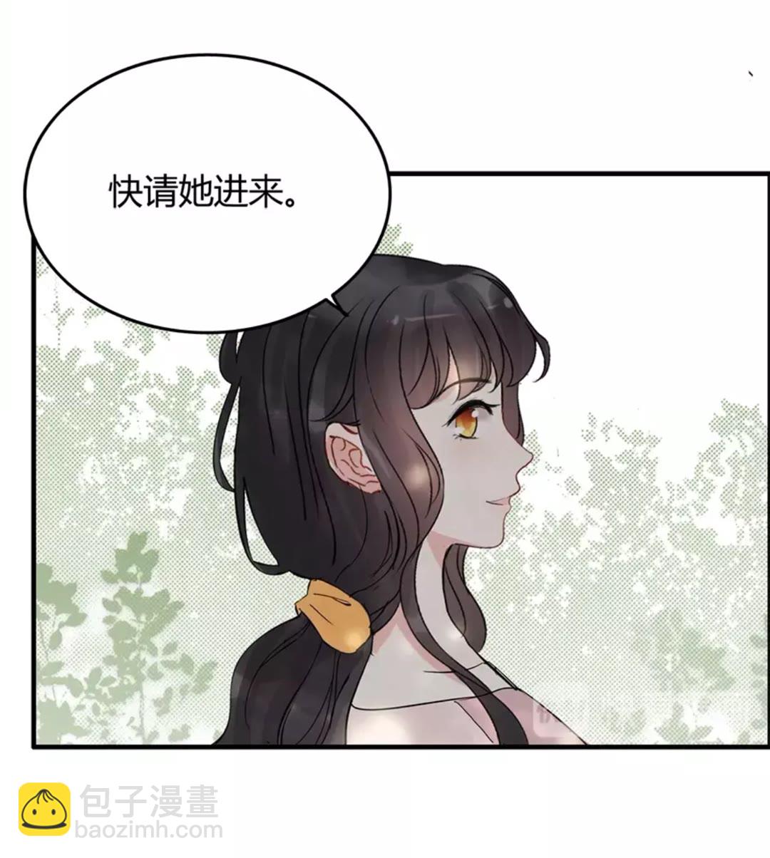 闪婚总裁契约妻 - 第240话 我会照顾你一辈子 - 7