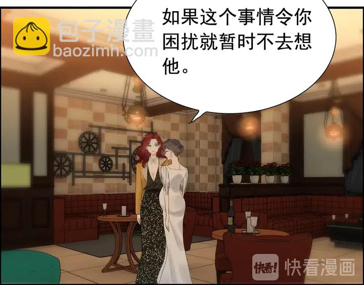 闪婚总裁契约妻 - 第244话 烟雾弹(2/2) - 1