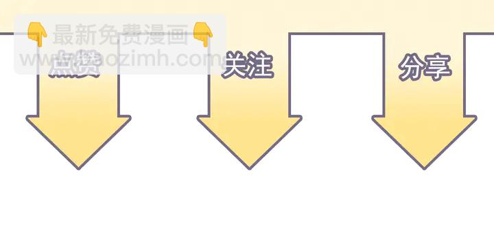 閃婚總裁契約妻 - 第246話 你爲什麼不理我(2/2) - 2