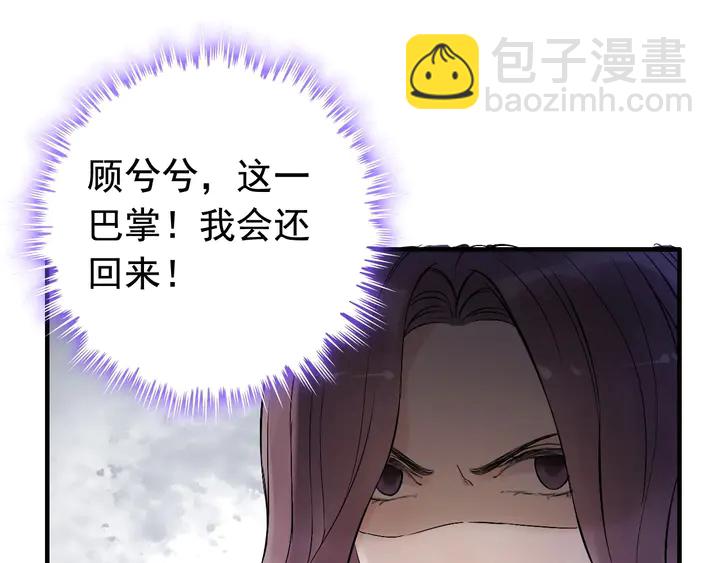 第248话 片场惊现“塞班”？23