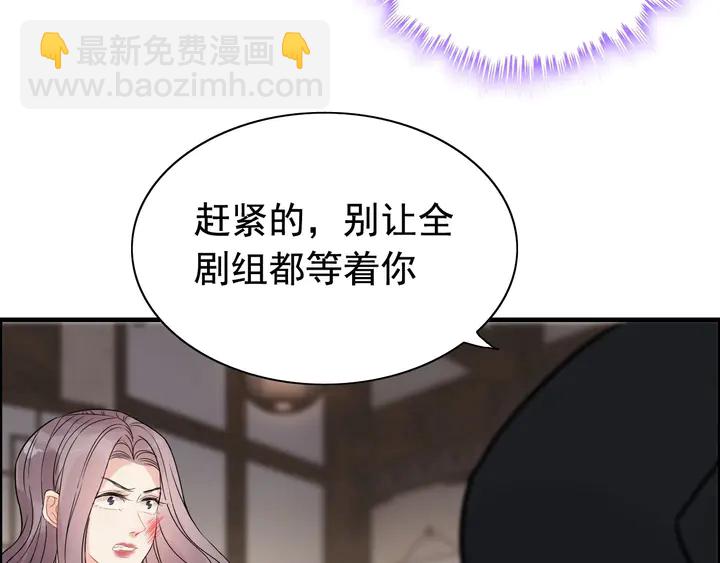 閃婚總裁契約妻 - 第252話 光明正大懲罰你(2/2) - 1