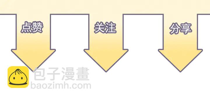 閃婚總裁契約妻 - 第252話 光明正大懲罰你(2/2) - 3