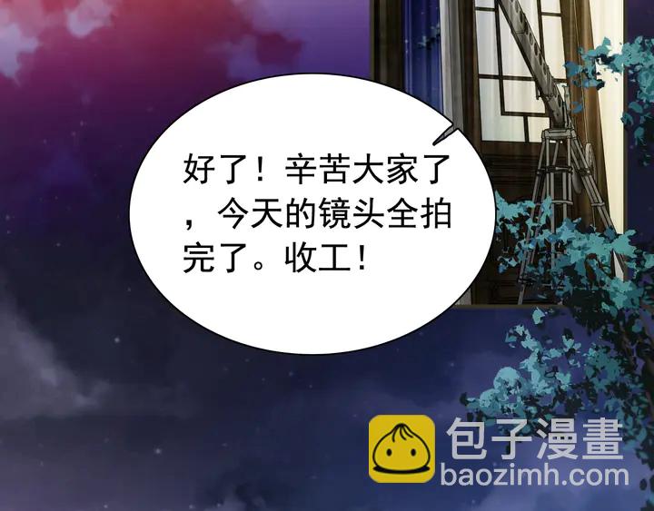 闪婚总裁契约妻 - 第254话 久等了我的公主(1/2) - 8