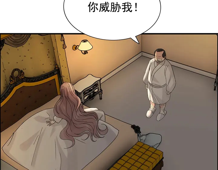 閃婚總裁契約妻 - 第256話 夫妻團聚的時間(1/3) - 4