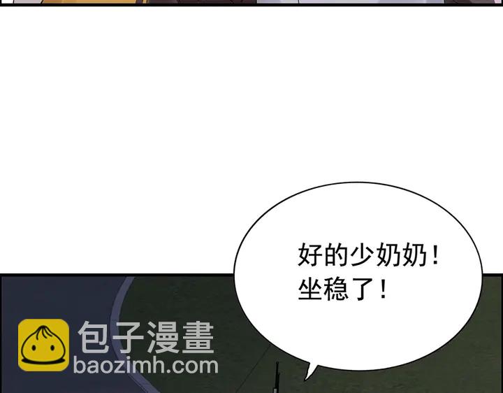 閃婚總裁契約妻 - 第258話 宴會鬧劇(1/3) - 6