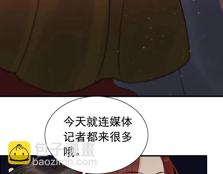 閃婚總裁契約妻 - 第258話 宴會鬧劇(1/3) - 8