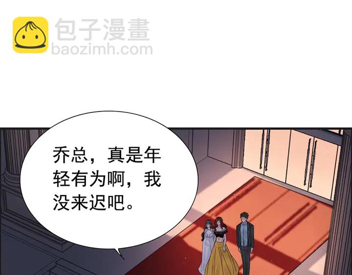 闪婚总裁契约妻 - 第258话 宴会闹剧(1/3) - 7