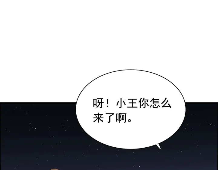 閃婚總裁契約妻 - 第258話 宴會鬧劇(1/3) - 8