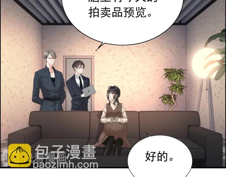 闪婚总裁契约妻 - 第270话 计划被打断？(2/2) - 5