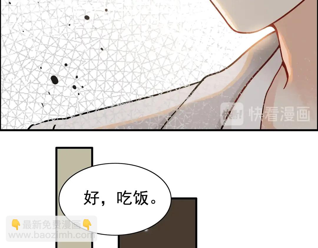 閃婚總裁契約妻 - 第276話 他的新棋子(2/2) - 1