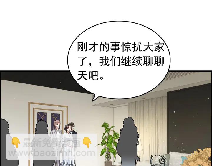 闪婚总裁契约妻 - 第278话 奶奶的布局(1/2) - 5