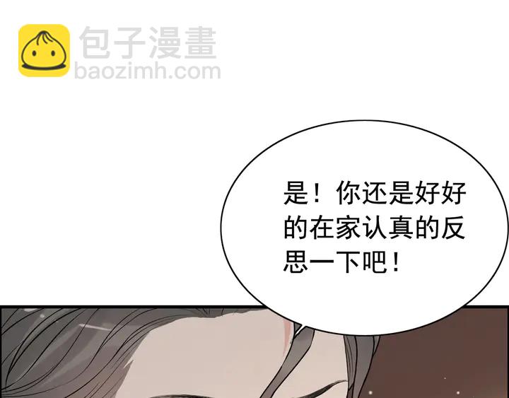 闪婚总裁契约妻 - 第280话 她如此爱我(1/3) - 1