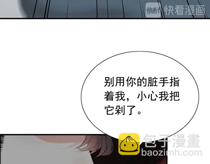 闪婚总裁契约妻 - 第284话 侄子瓜分二叔财产？(1/2) - 5