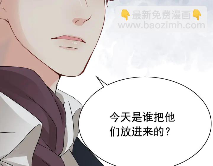 第284话 侄子瓜分二叔财产？30