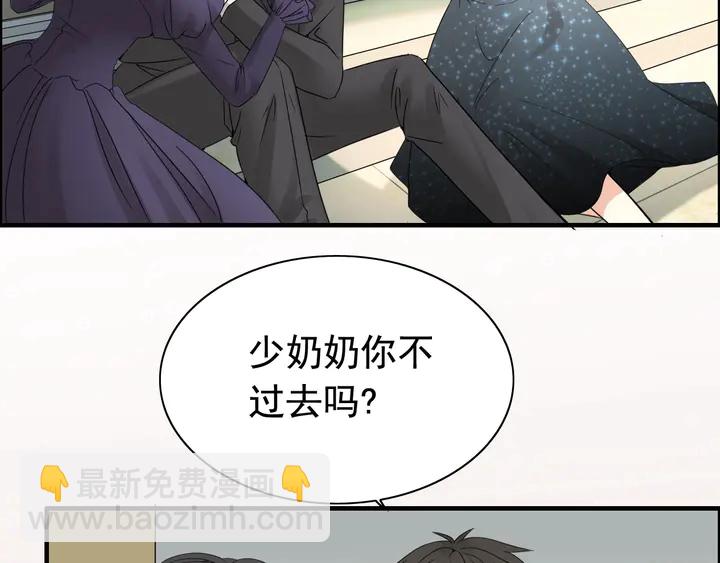 閃婚總裁契約妻 - 第284話 侄子瓜分二叔財產？(1/2) - 6