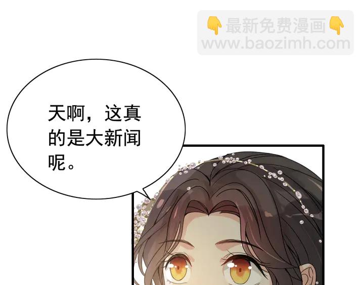 闪婚总裁契约妻 - 第286话 水火不容两人相亲了(1/2) - 8