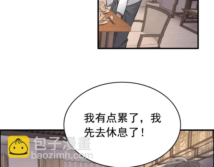 闪婚总裁契约妻 - 第286话 水火不容两人相亲了(2/2) - 5