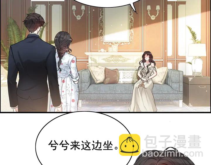 闪婚总裁契约妻 - 第286话 水火不容两人相亲了(1/2) - 6