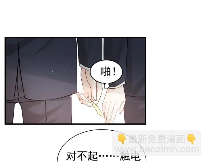 閃婚總裁契約妻 - 第288話 情人眼裡出西施(1/2) - 4