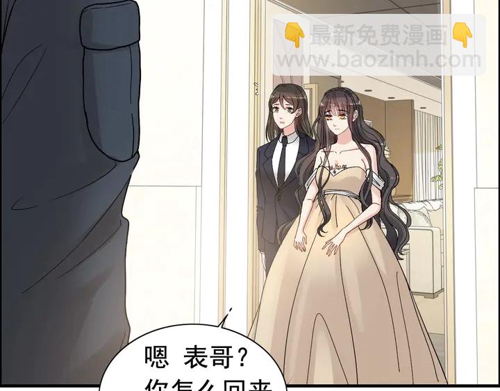 闪婚总裁契约妻 - 第290话 欺我者自食其果(2/3) - 3