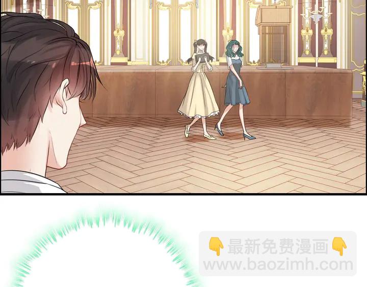 閃婚總裁契約妻 - 第292話 拍賣會怒打惡人嘴臉(1/2) - 7