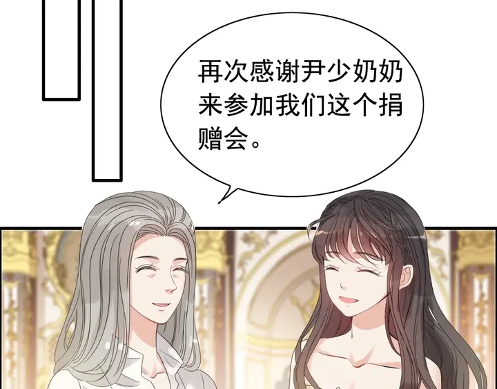 闪婚总裁契约妻 - 第292话 拍卖会怒打恶人嘴脸(1/2) - 5