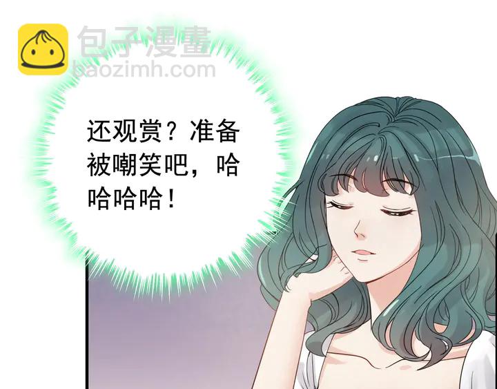 閃婚總裁契約妻 - 第292話 拍賣會怒打惡人嘴臉(2/2) - 8